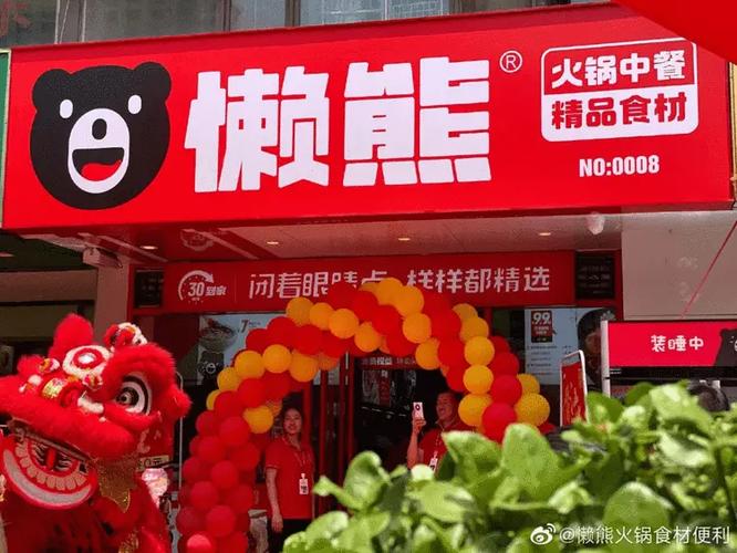 90后和00后成为方便食品的消费主力军,而'熊'很形象化,'懒熊'凸显了