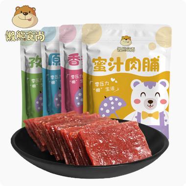 淘宝天猫优惠券领取攻略 九块九秒杀懒熊食品，省钱吃零食