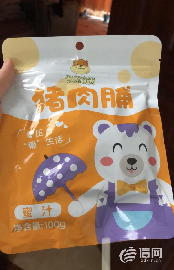 猪肉脯里吃出黑色线状异物，懒熊食品回应 需要厂家鉴定