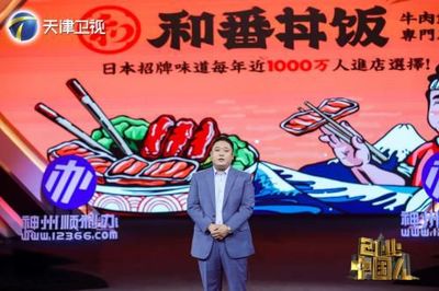 创业中国人大咖来袭 懒熊火锅迭代便利新模式，懒熊食品引领行业变革