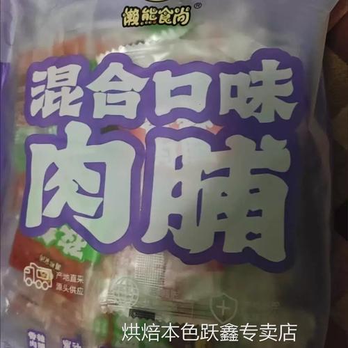 懒熊食尚靖江高蛋白肉脯 办公室解馋新宠，手撕美味享不停
